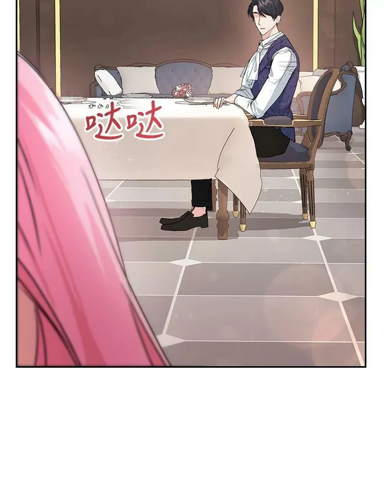2.改变命运 第20页