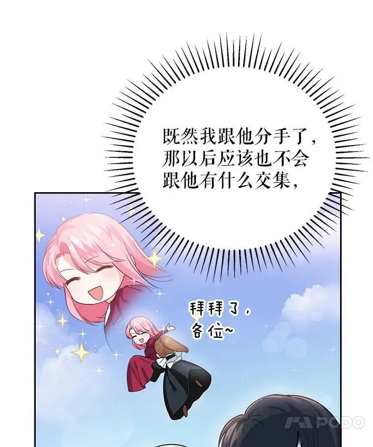 2.改变命运 第27页
