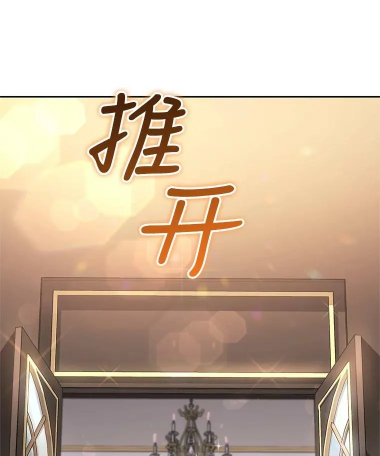 2.改变命运 第30页