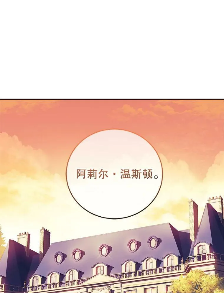 2.改变命运 第36页