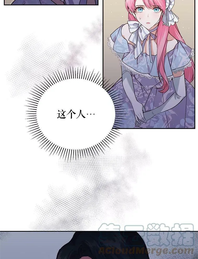 2.改变命运 第41页