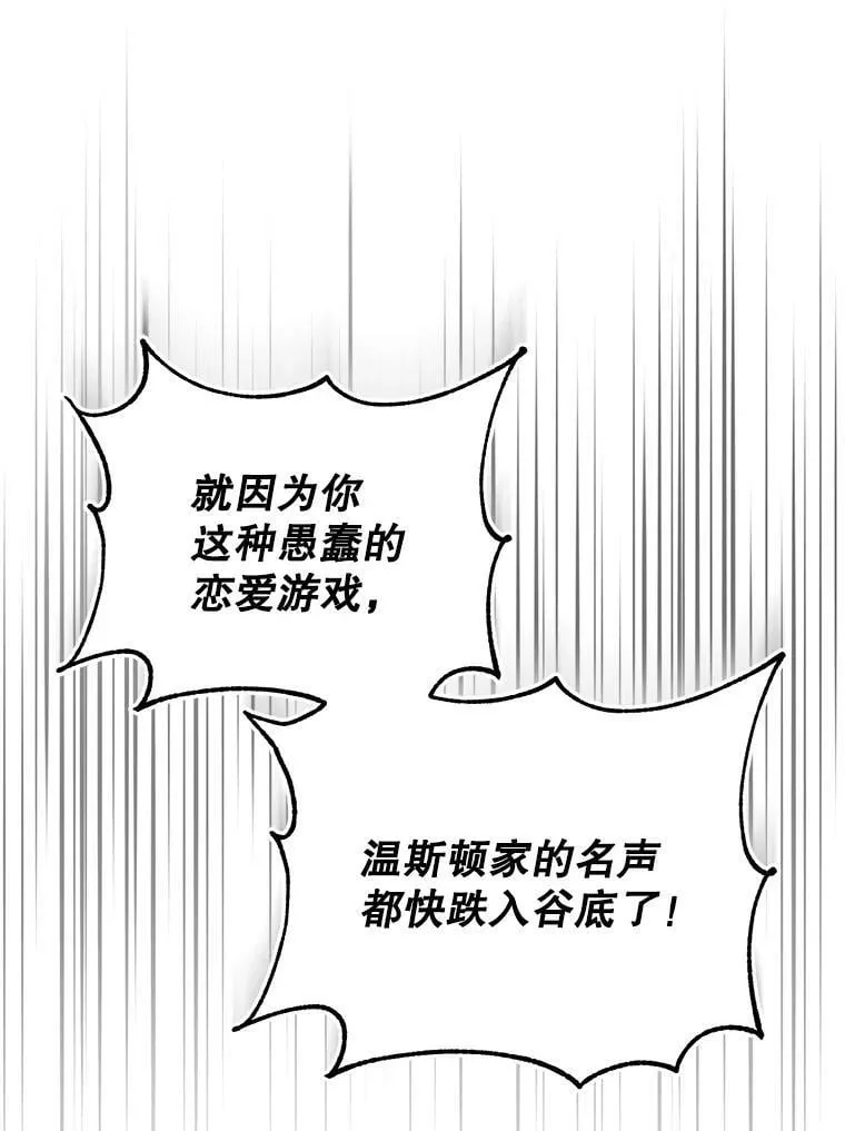 2.改变命运 第46页