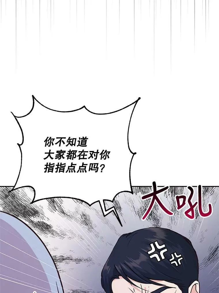 2.改变命运 第47页