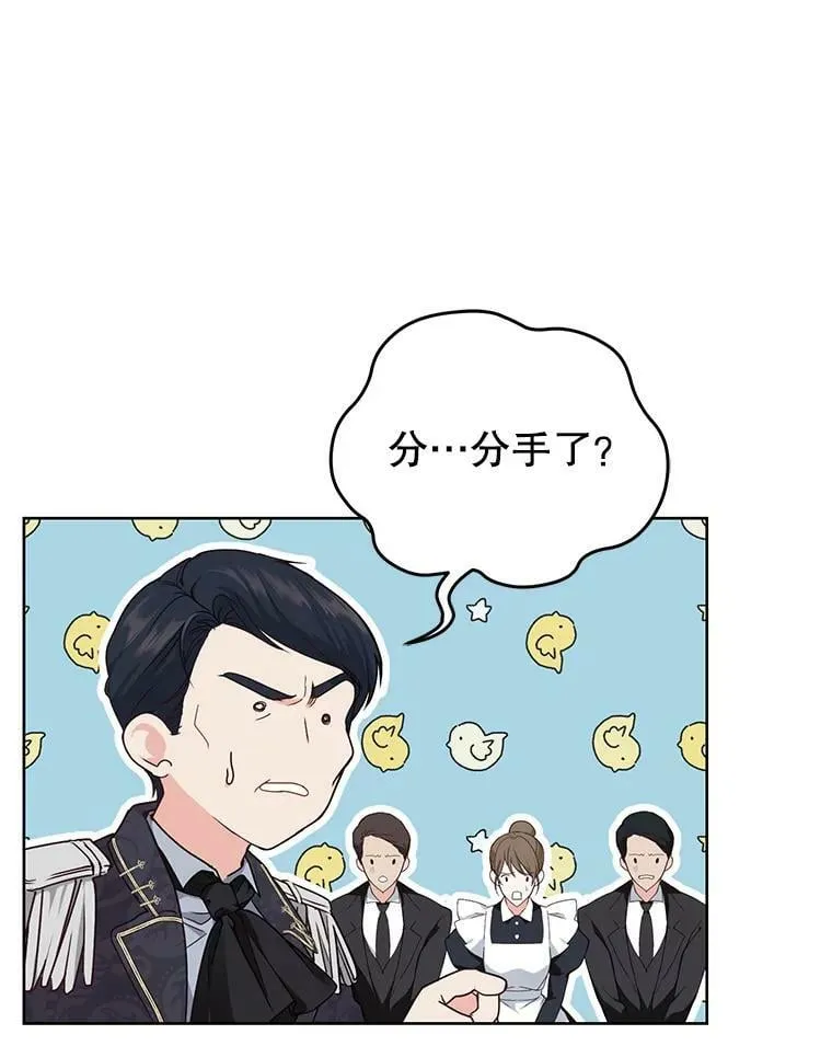 2.改变命运 第54页
