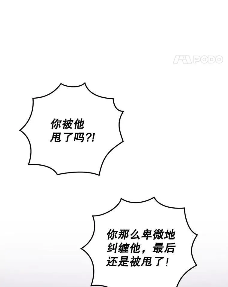 2.改变命运 第55页