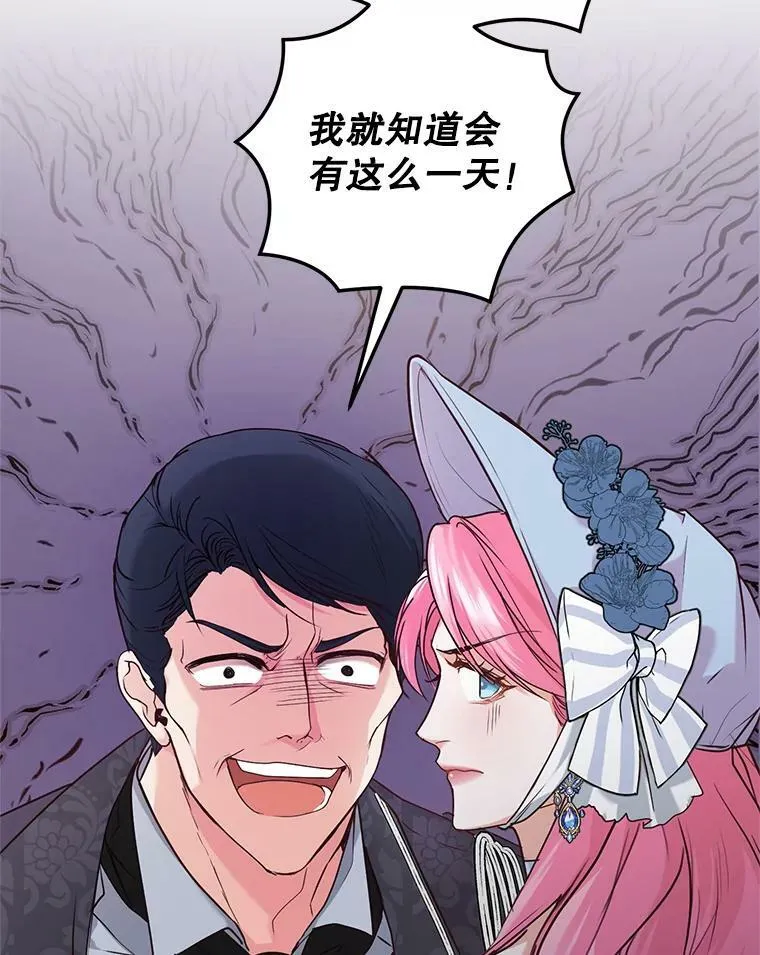 2.改变命运 第56页