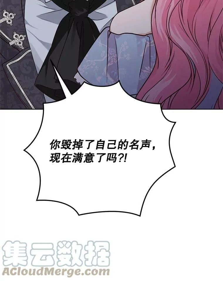 2.改变命运 第57页