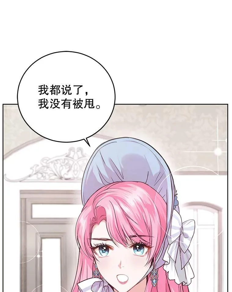 2.改变命运 第60页