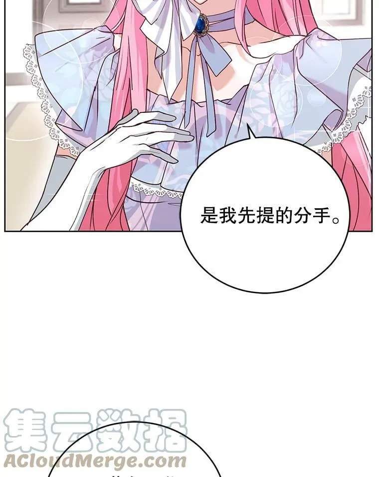 2.改变命运 第61页