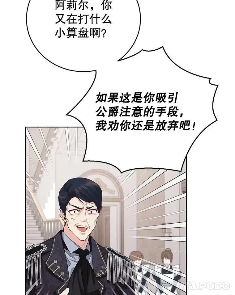 2.改变命运 第62页