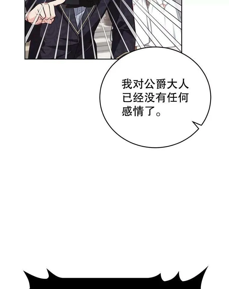 2.改变命运 第63页