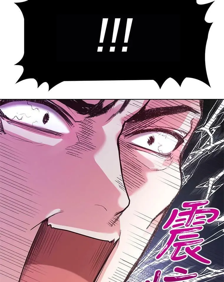 2.改变命运 第64页