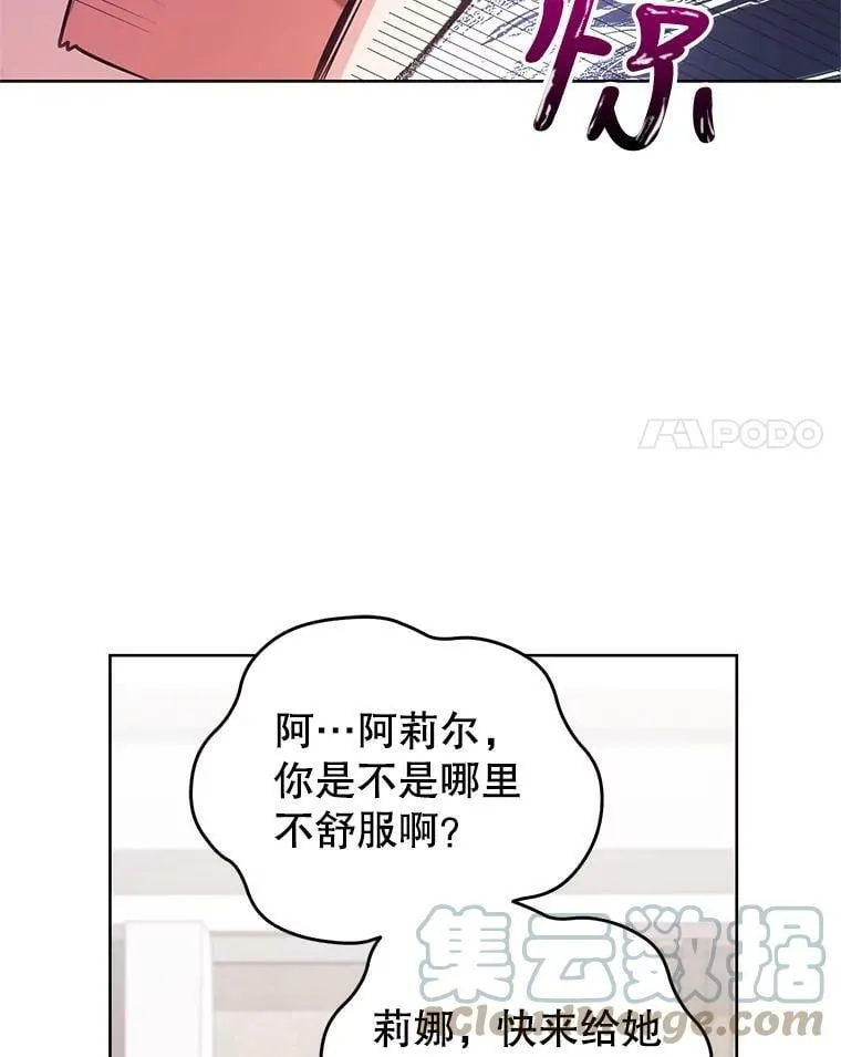 2.改变命运 第65页