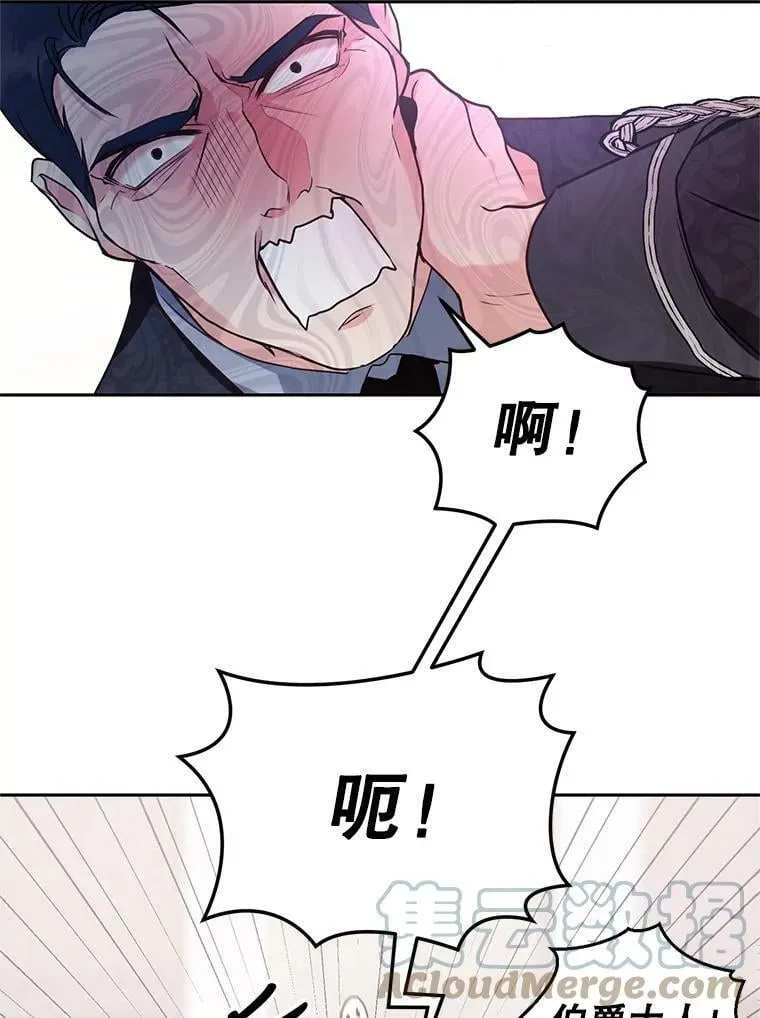 2.改变命运 第69页