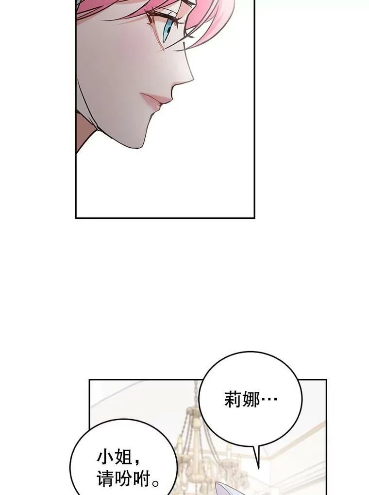 2.改变命运 第74页