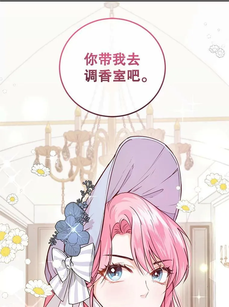 2.改变命运 第76页