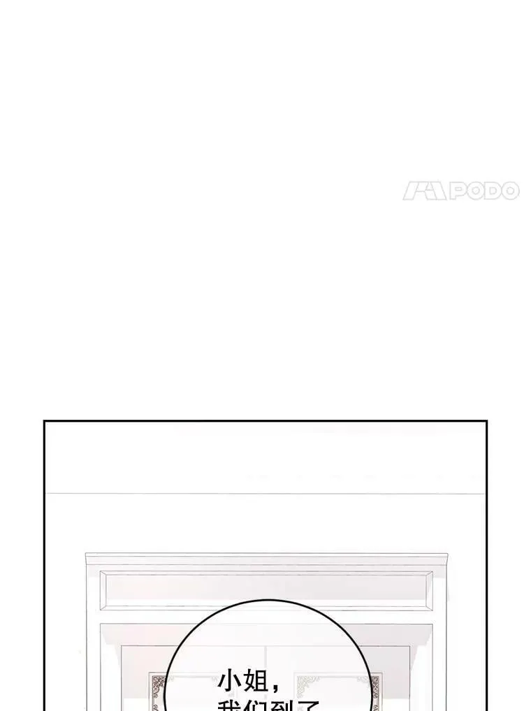 2.改变命运 第78页