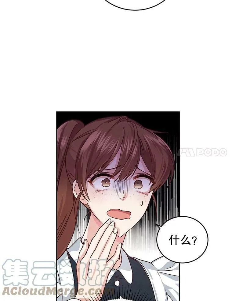2.改变命运 第81页