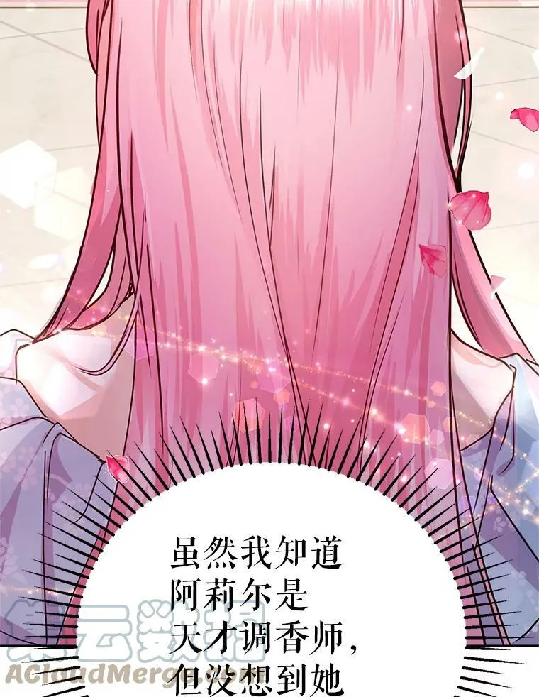 2.改变命运 第89页