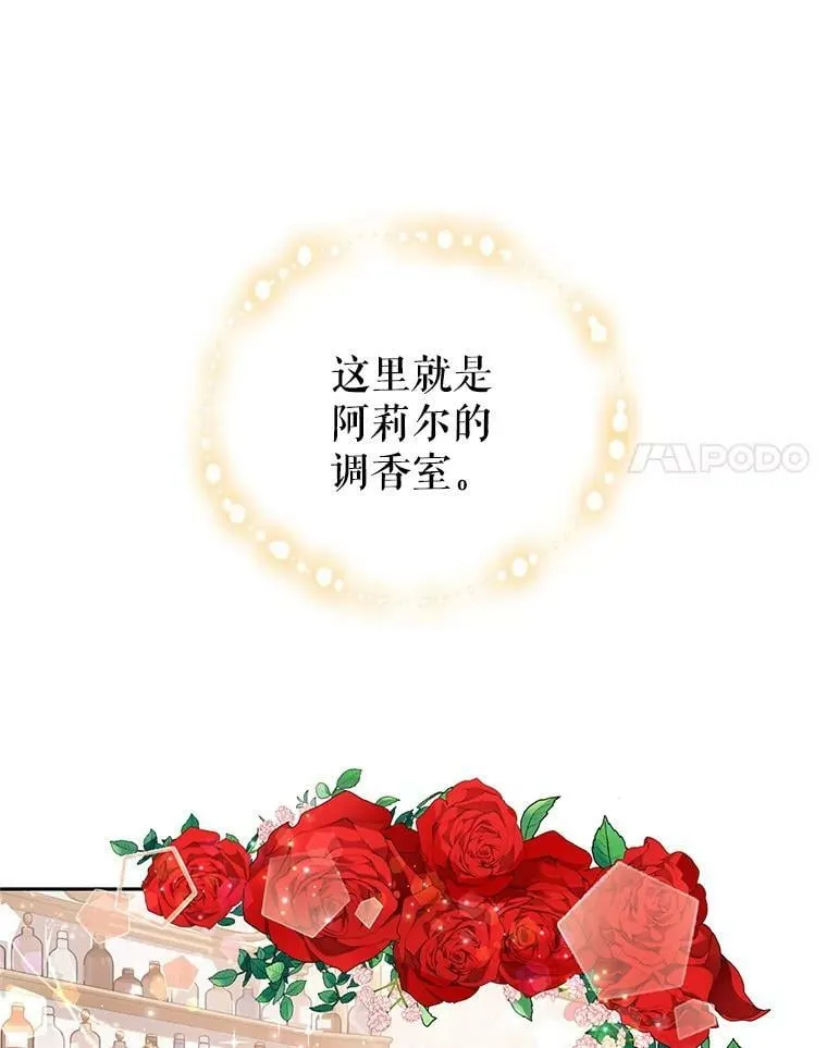 2.改变命运 第91页