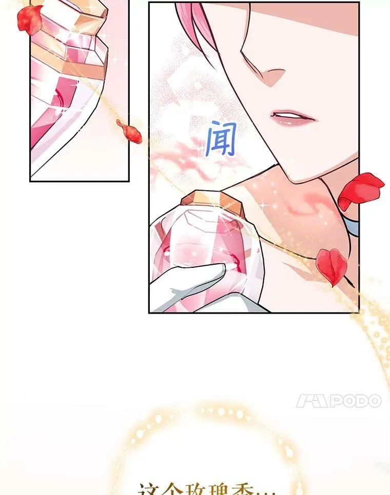 2.改变命运 第94页