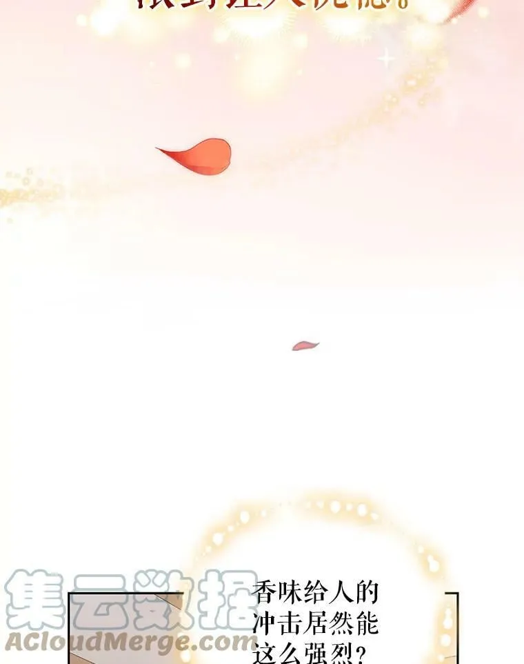 2.改变命运 第97页