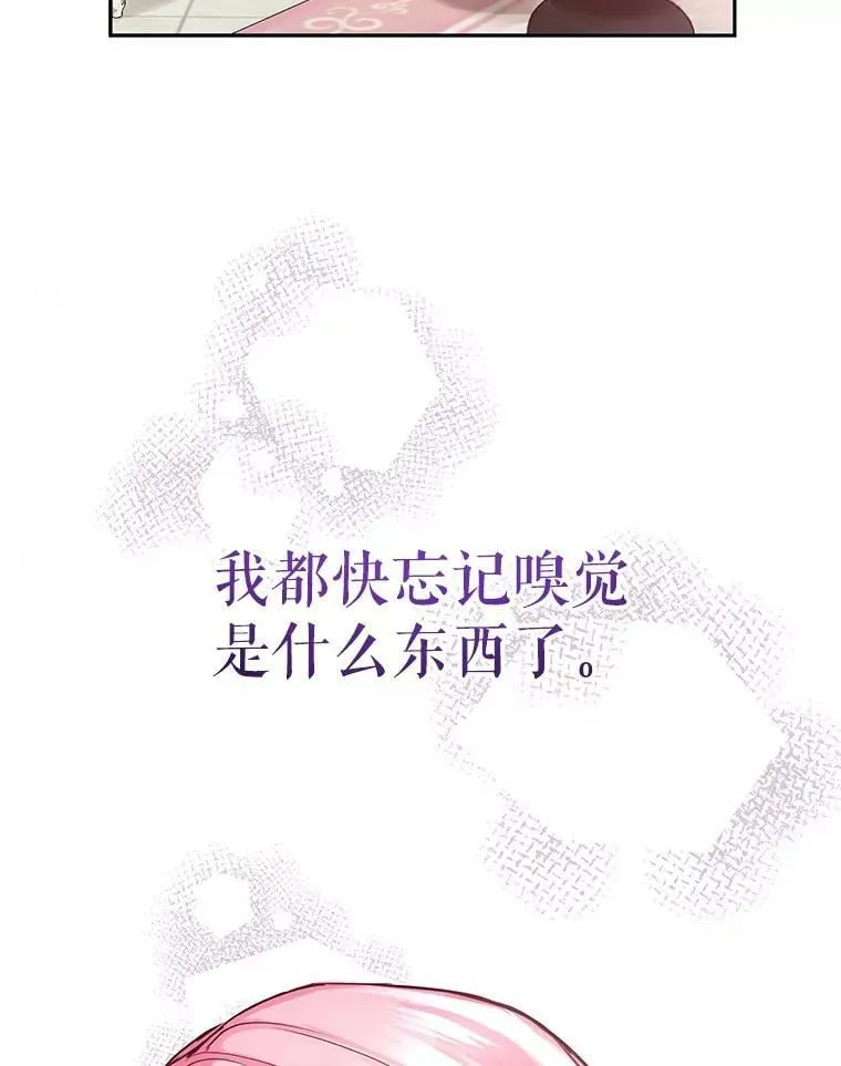 2.改变命运 第99页