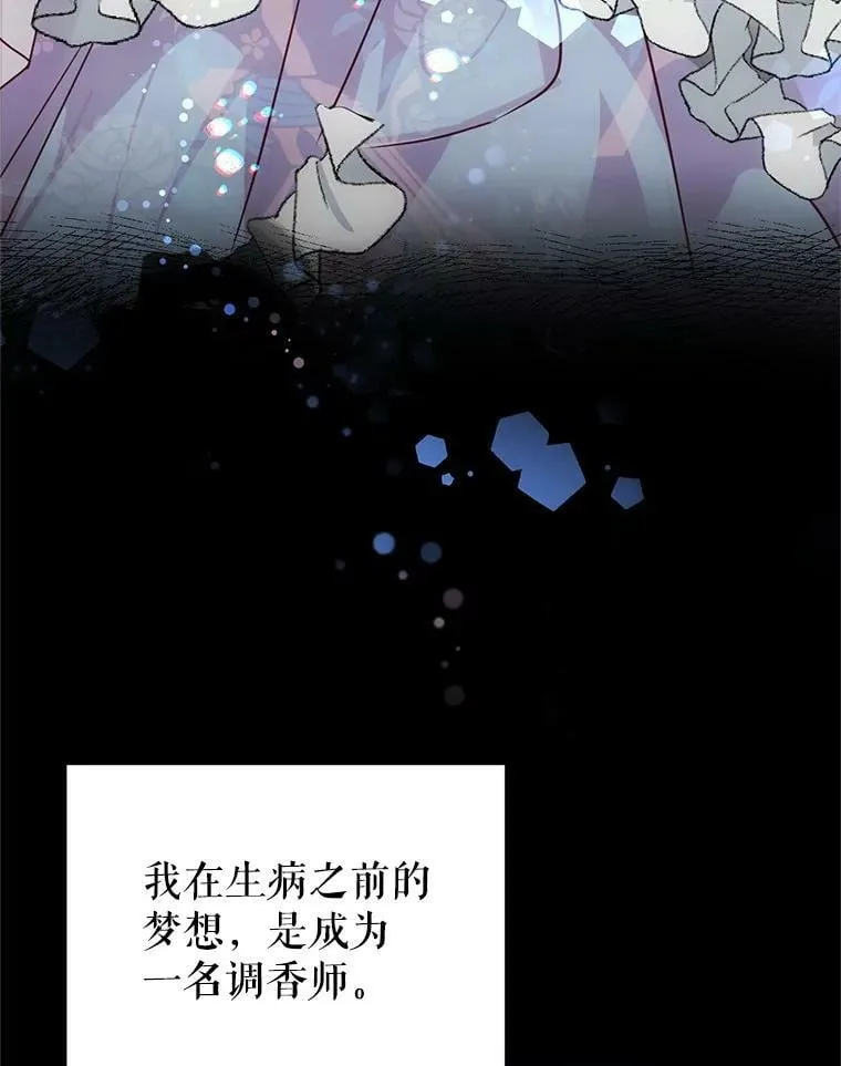 2.改变命运 第102页