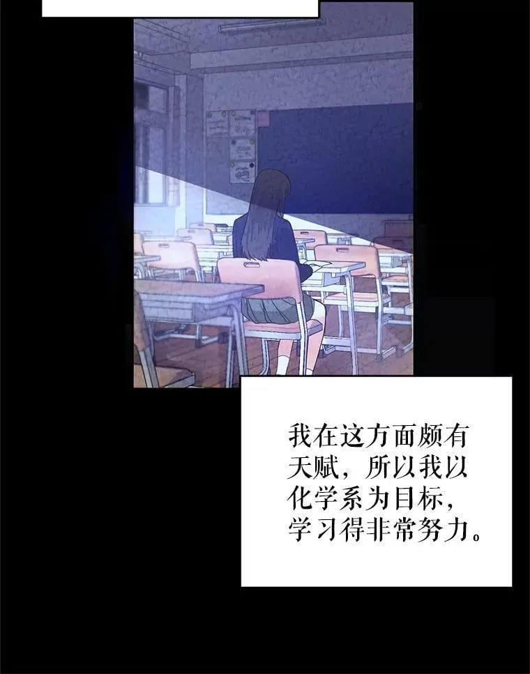 2.改变命运 第103页
