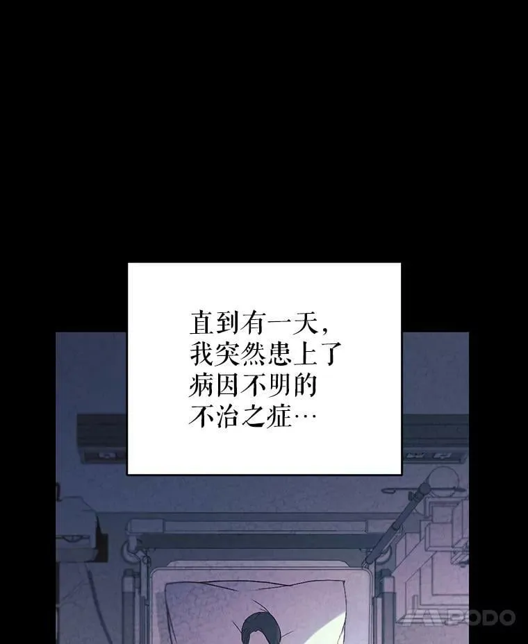 2.改变命运 第104页