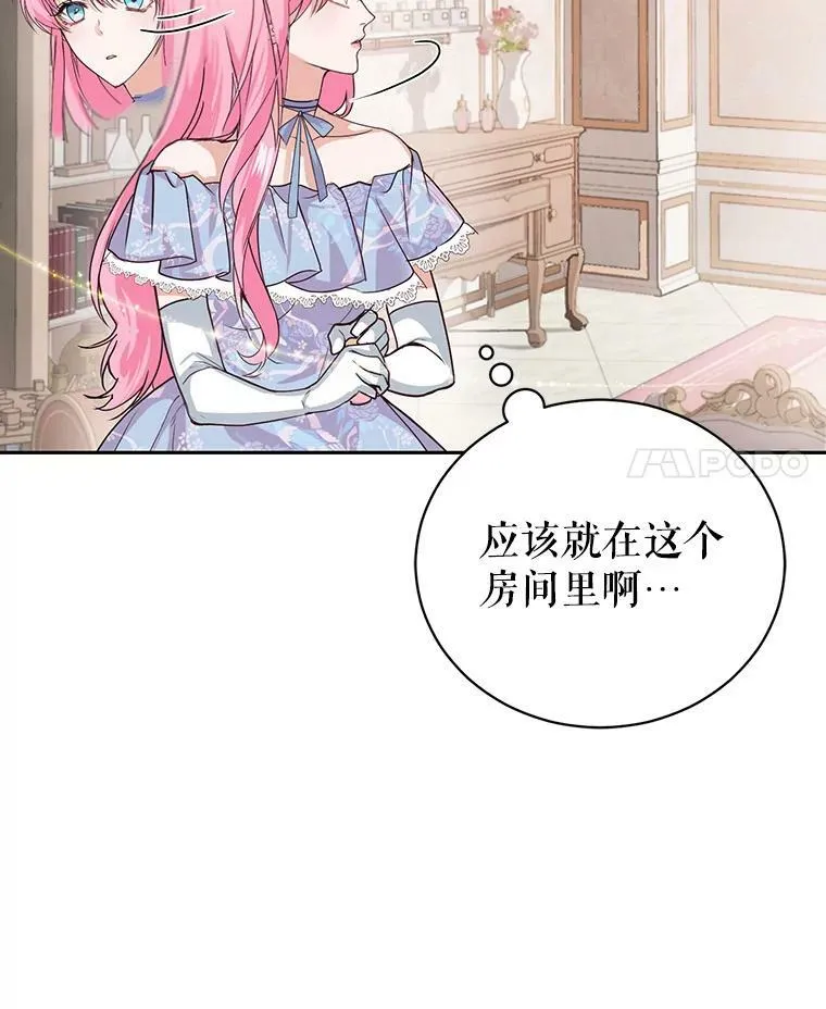 2.改变命运 第108页