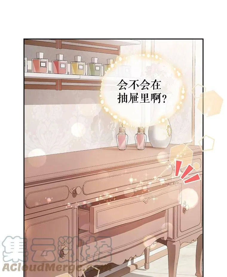 2.改变命运 第109页