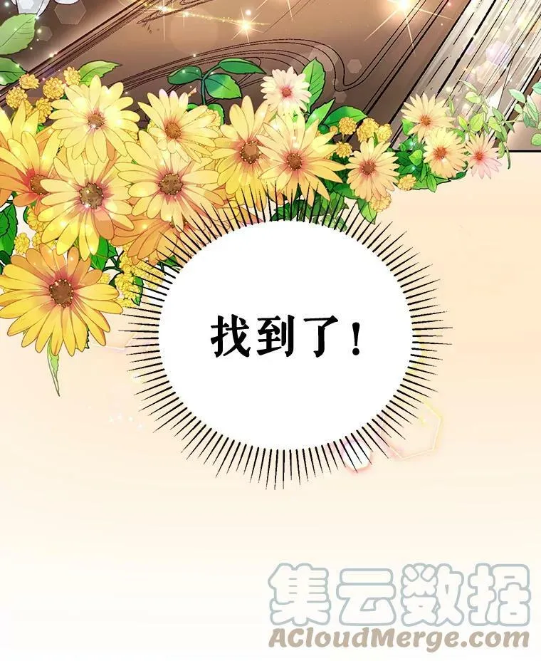 2.改变命运 第113页