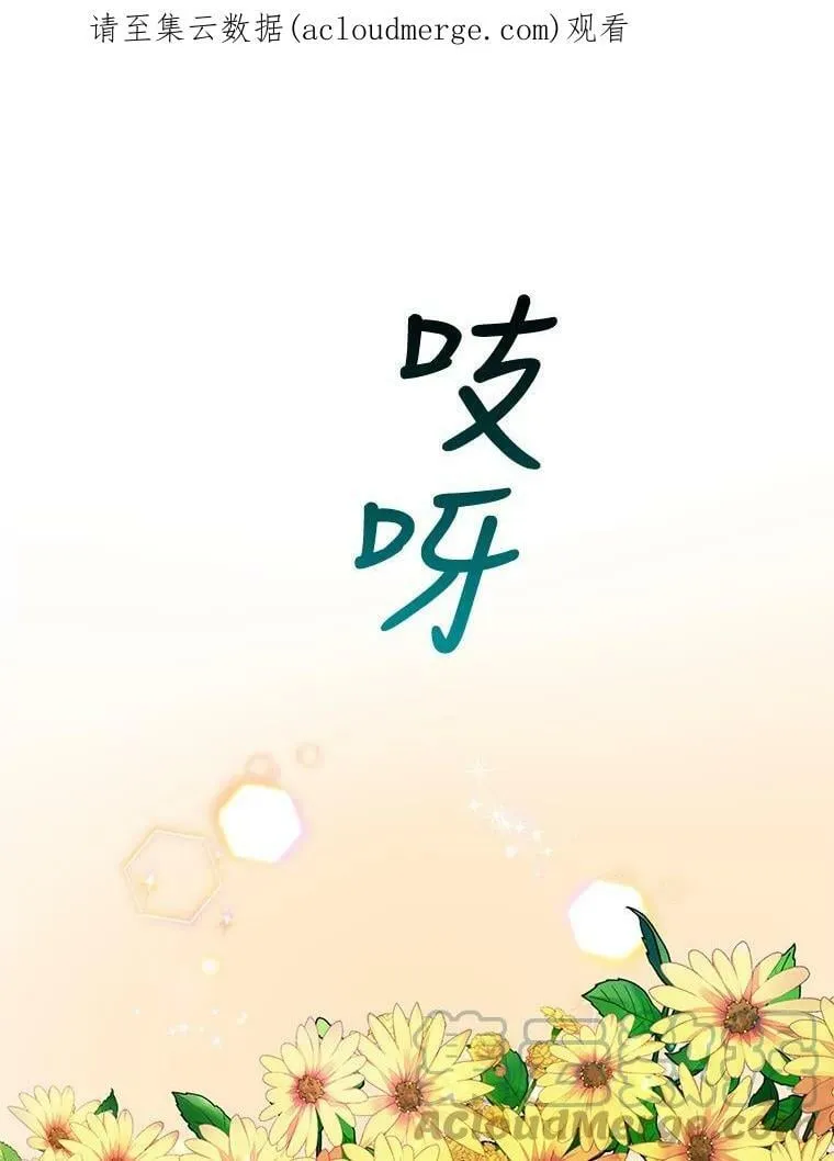 2.改变命运 第115页