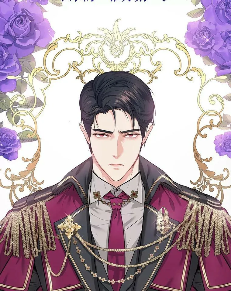 3.魔界之花 第30页