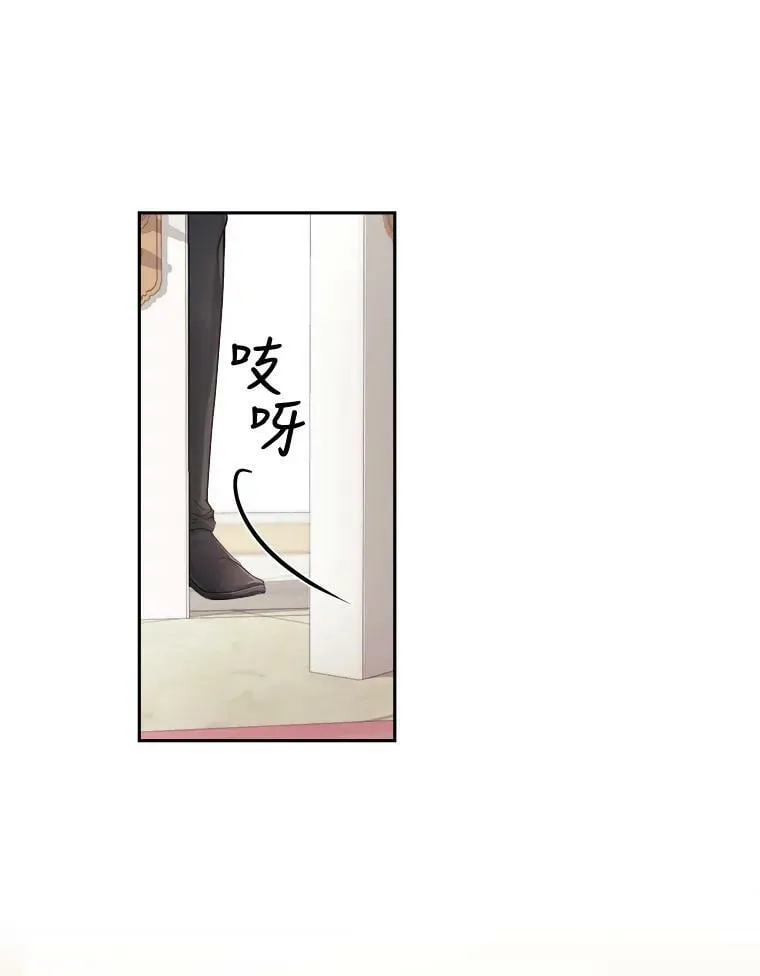 3.魔界之花 第39页