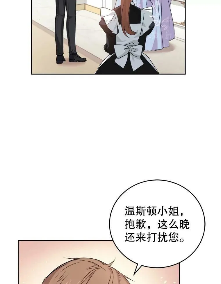 3.魔界之花 第42页