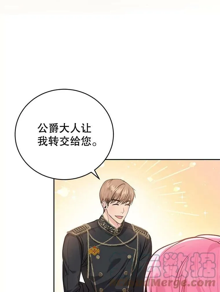 3.魔界之花 第49页