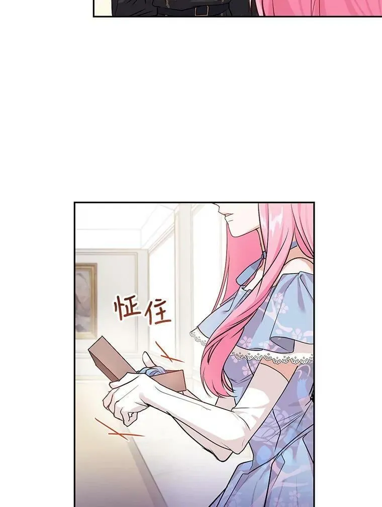 3.魔界之花 第50页