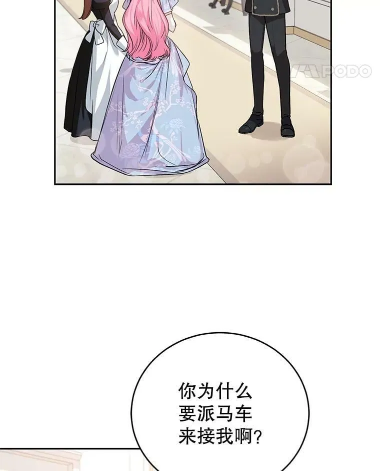 3.魔界之花 第58页