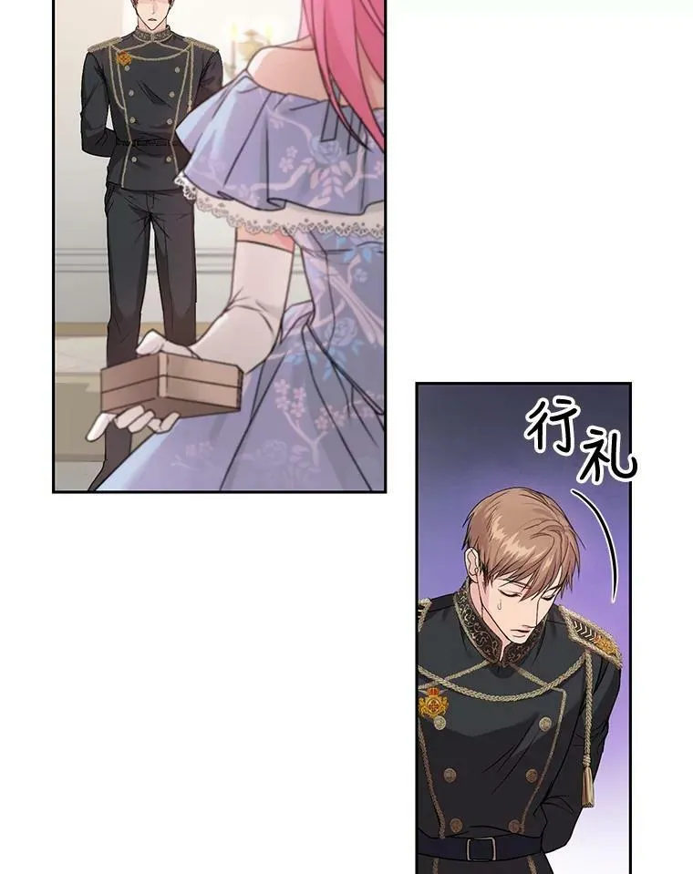 3.魔界之花 第72页