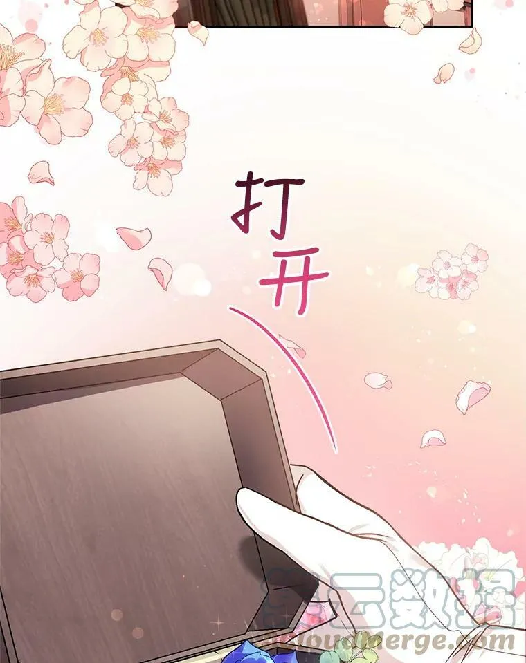 3.魔界之花 第77页