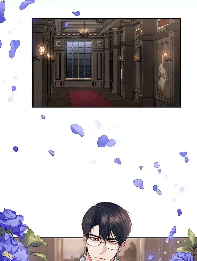 3.魔界之花 第84页