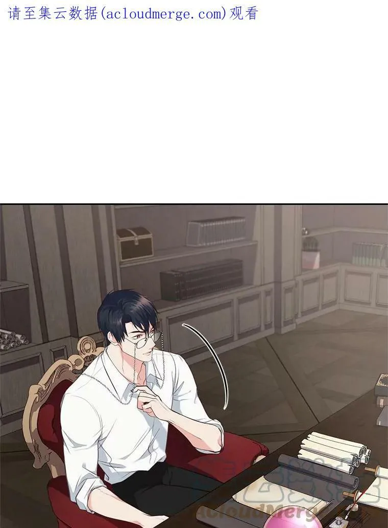 3.魔界之花 第101页