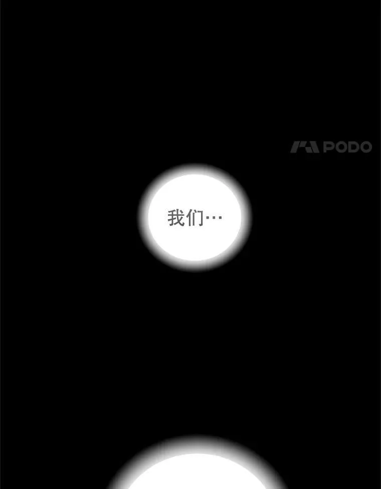 4.反常的阿莉尔 第4页