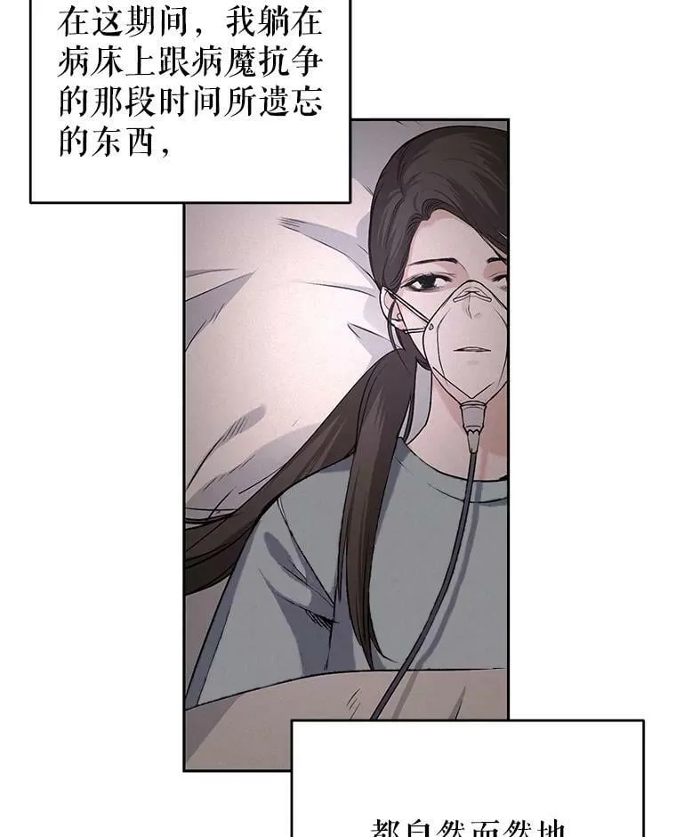 4.反常的阿莉尔 第43页