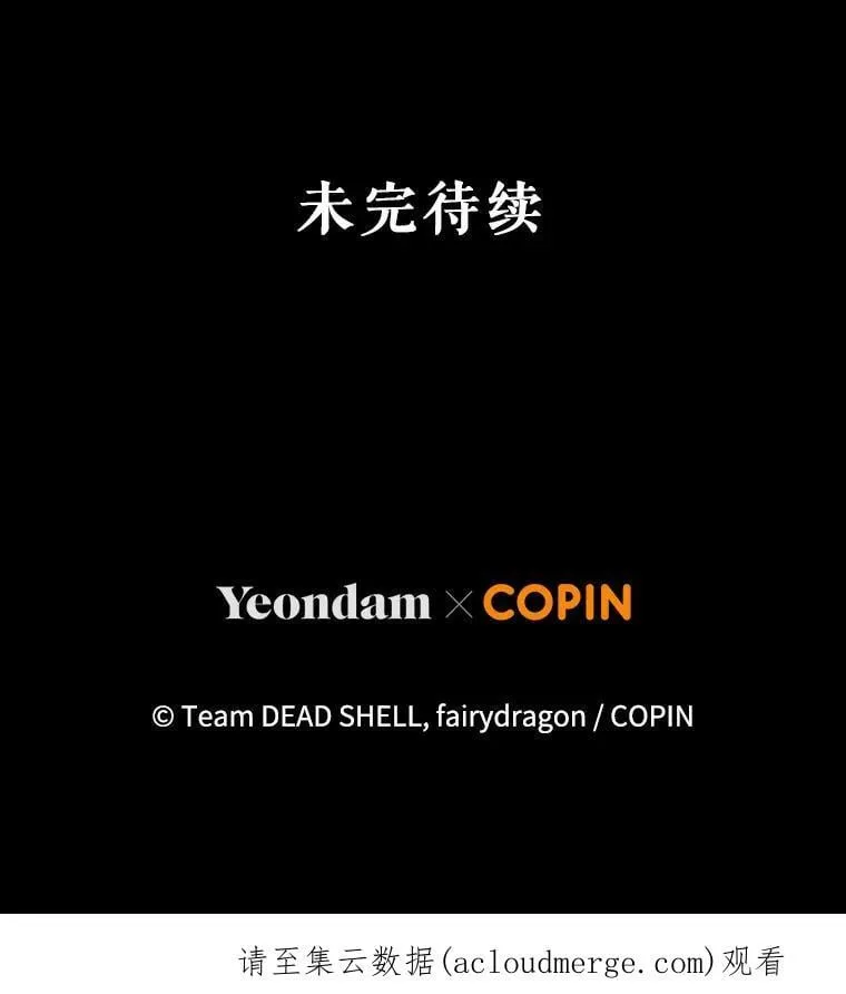 4.反常的阿莉尔 第103页