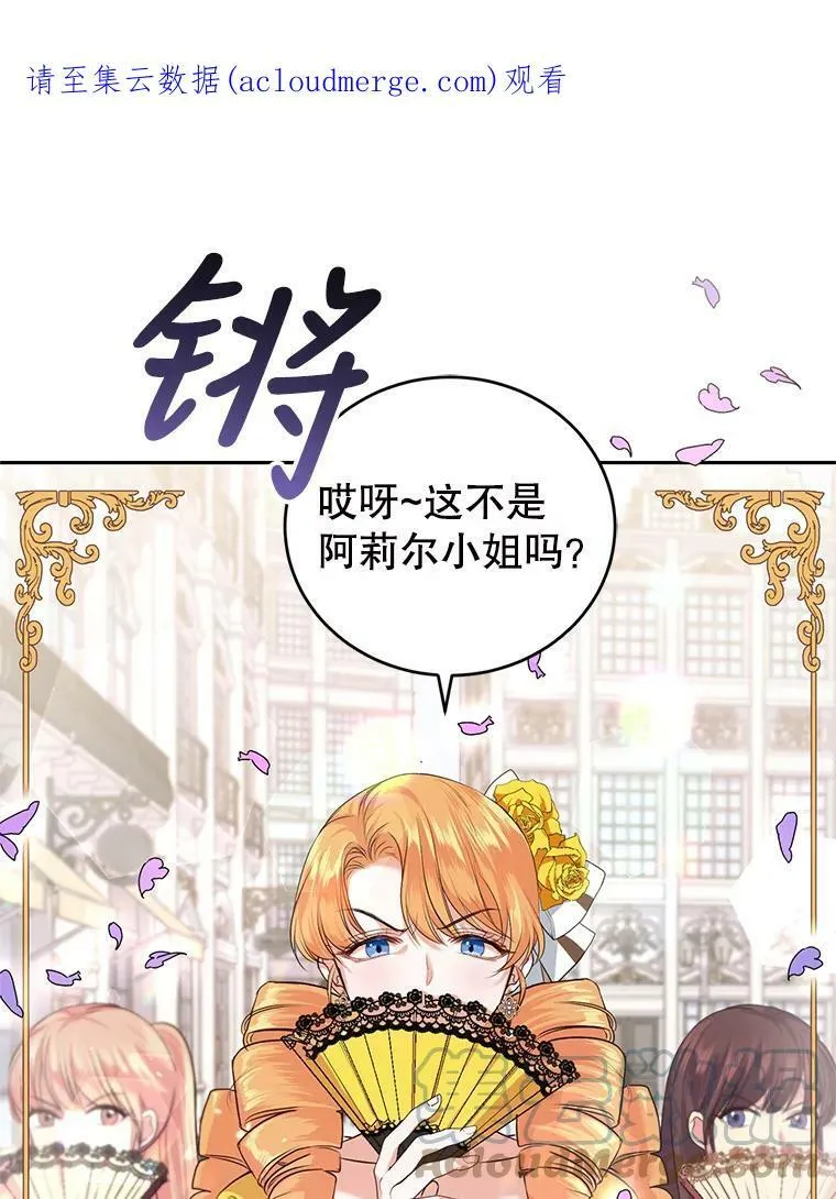 5.滋养强壮剂 第1页