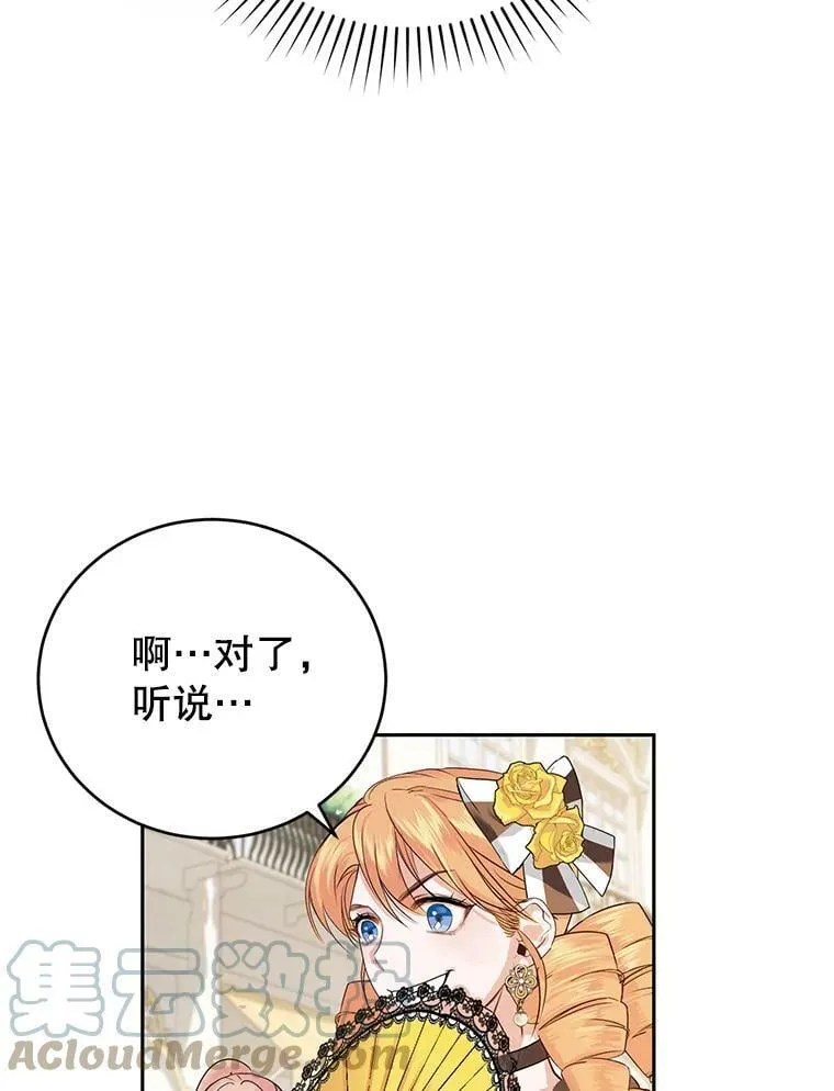 5.滋养强壮剂 第5页
