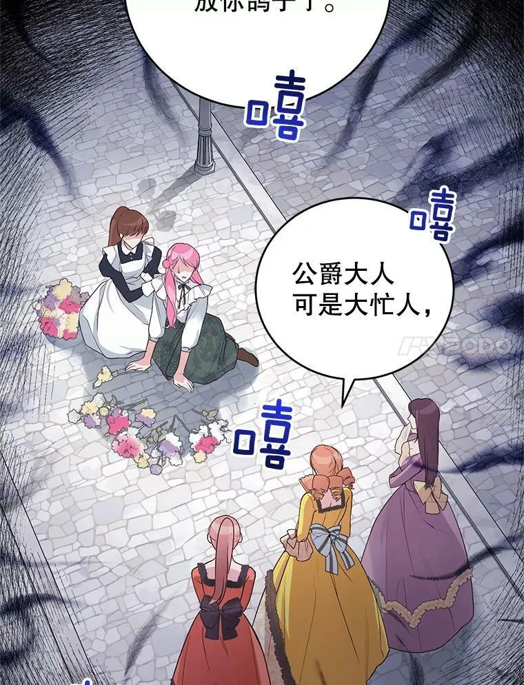 5.滋养强壮剂 第7页